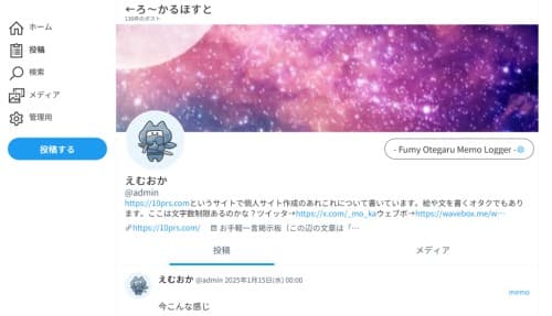 20250201105529-admin.jpg